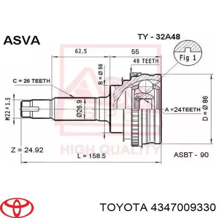 Купить 4347009330 Toyota Приводной вал задний