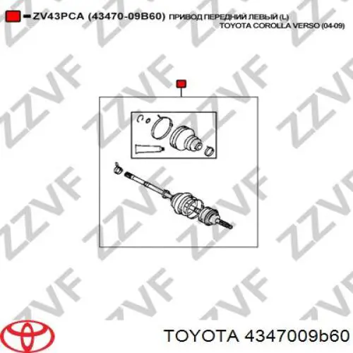 Полуось (привод) передняя левая TOYOTA 4347009B60