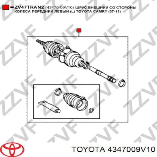 4347009V10 Toyota Полуось передняя, правая