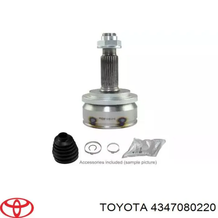 BB7698 Posterparts Наружная граната