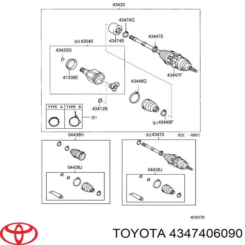  Toyota 4347406090 цена, от 341.18 USD