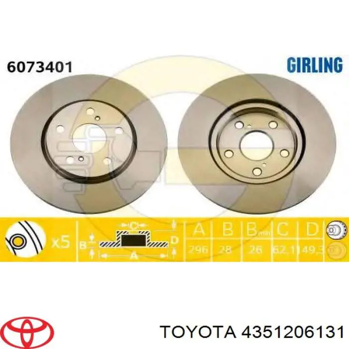 Передние тормозные диски 4351206131 Toyota