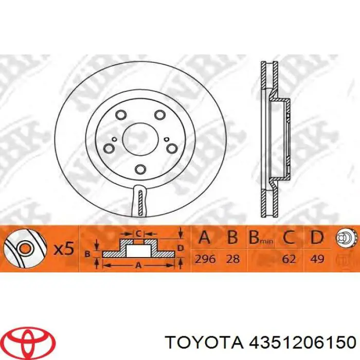 Передние тормозные диски 4351206150 Toyota