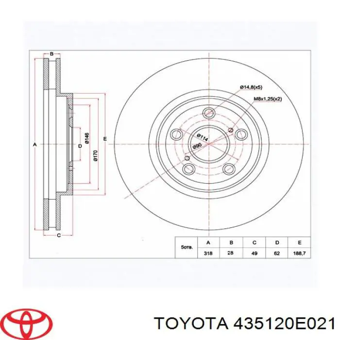 Передний тормозной диск Toyota 435120E021