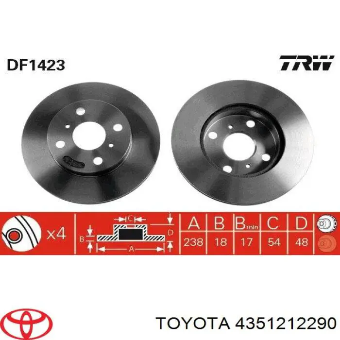 Передние тормозные диски 4351212290 Toyota