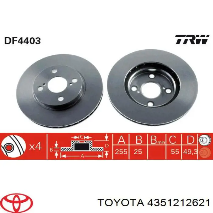 Передние тормозные диски 4351212621 Toyota