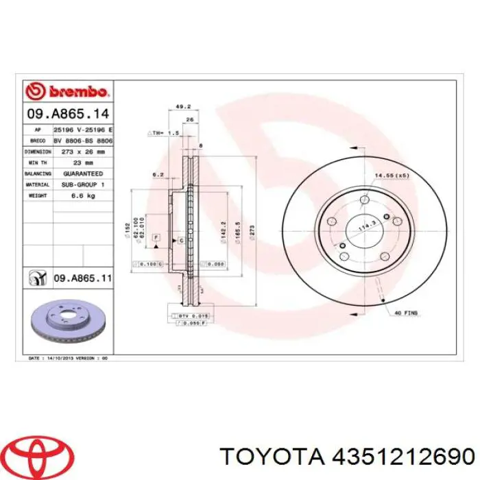 Купить 4351212690 Toyota Ротор тормозной