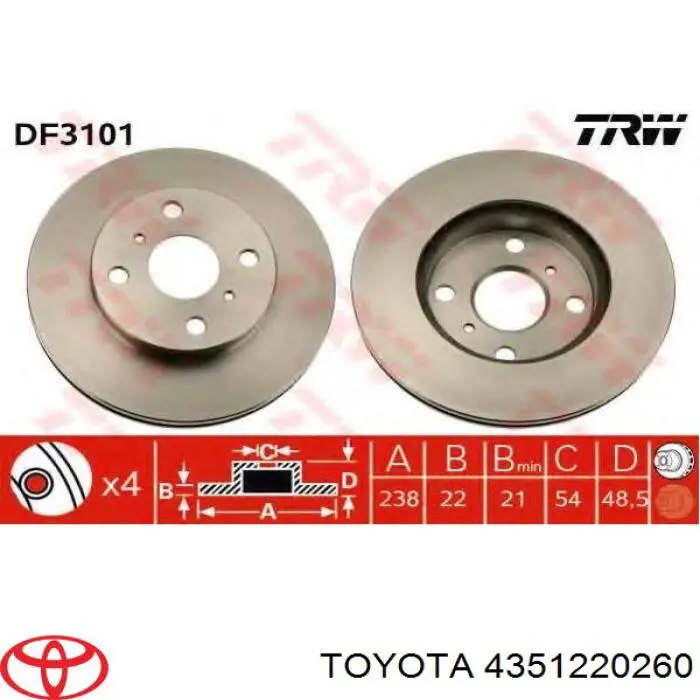 Передние тормозные диски 4351220260 Toyota