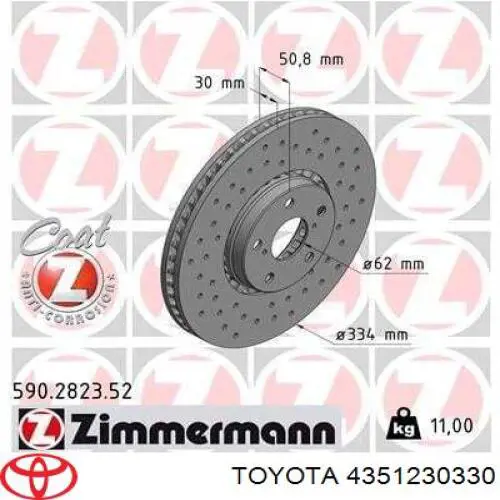 Передние тормозные диски 4351230330 Toyota