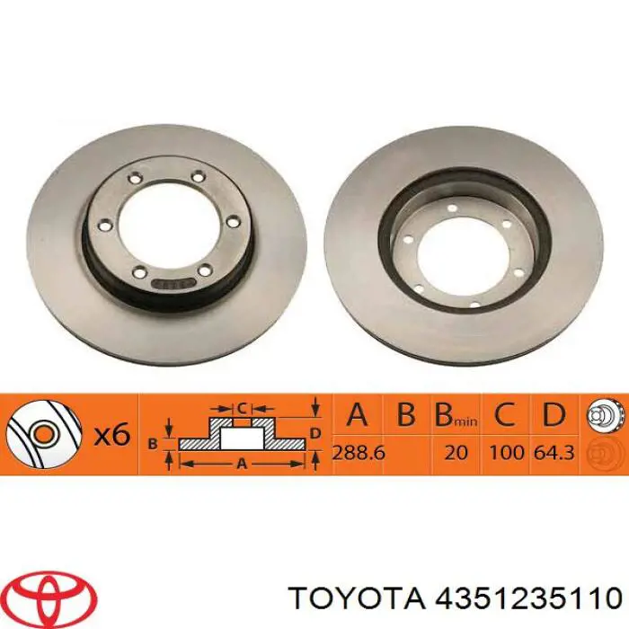 4351235110 Toyota тормозные диски