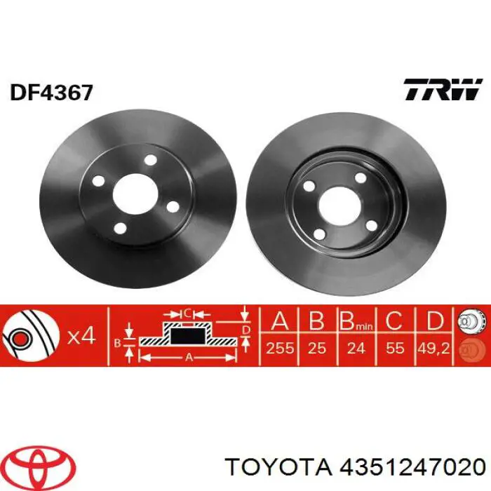 Тормоз дисковый передний Toyota 4351247020 цена, от 31.96 USD