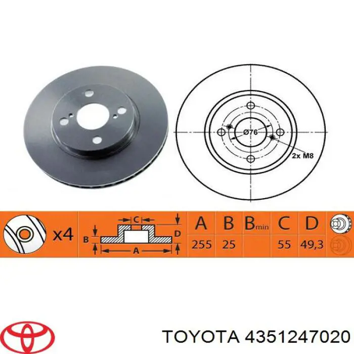 Передние тормозные диски 4351247020 Toyota