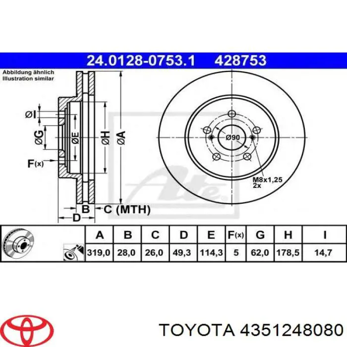 Тормоз дисковый передний Toyota 4351248080 цена, от 63.42 USD
