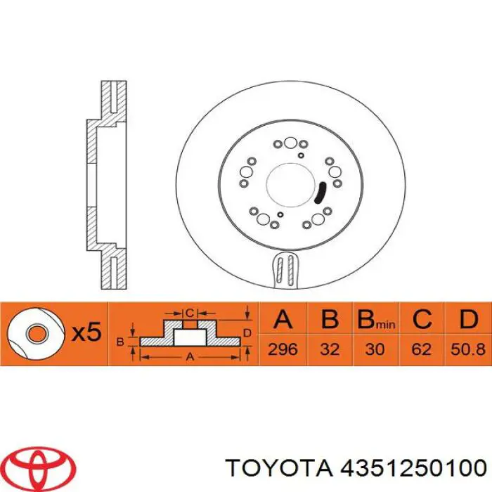 4351250100 Toyota Диск тормозной передний