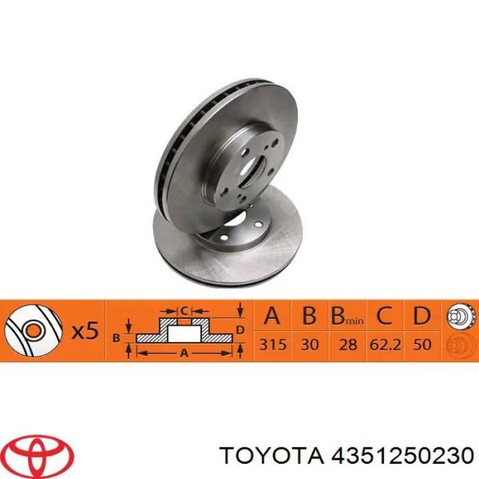 Передние тормозные диски 4351250230 Toyota