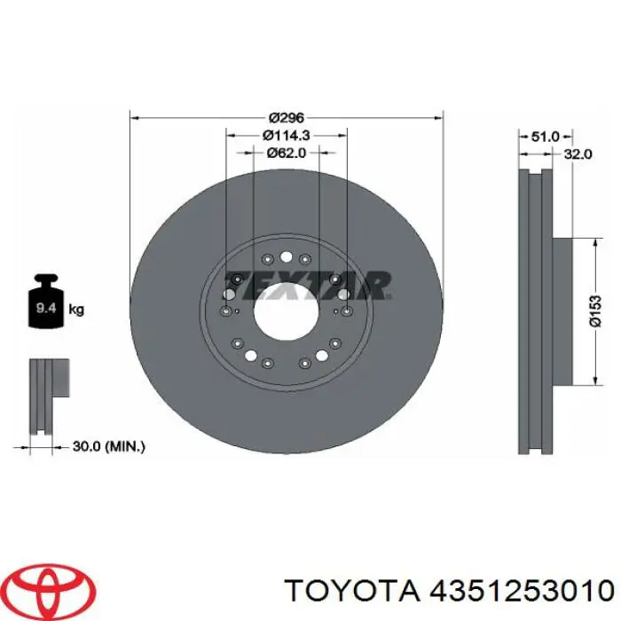 Тормоз дисковый передний Toyota 4351253010 цена, от 36.61 USD