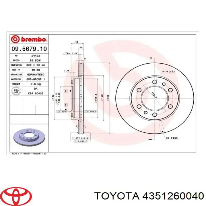 4351260040 Toyota диск тормозной передний