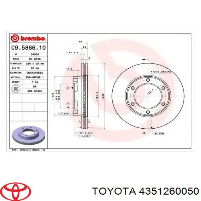 Диск гальмівний передній 4351260050 Toyota