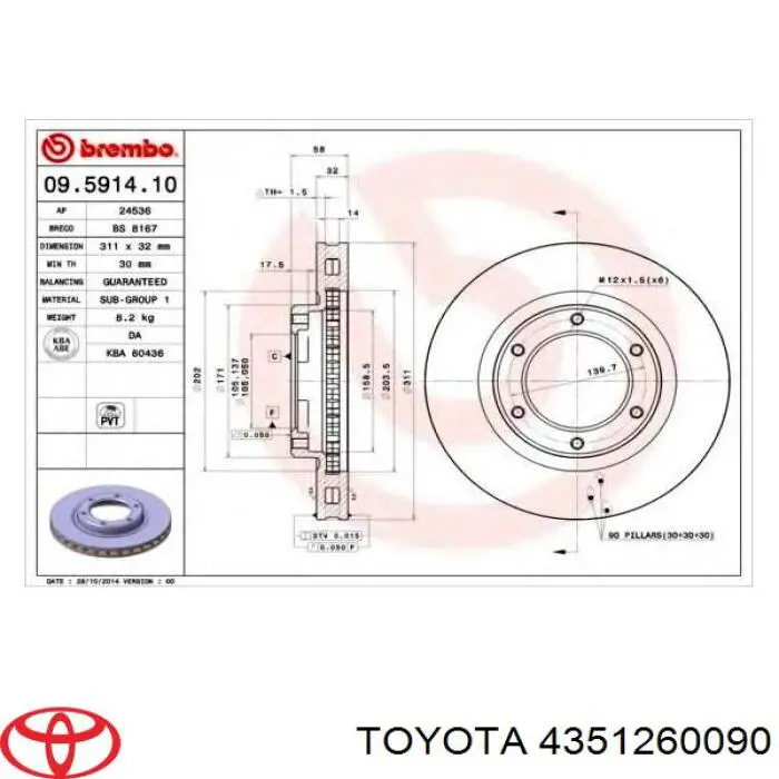 Тормоз дисковый передний Toyota 4351260090 цена, от 50.29 USD