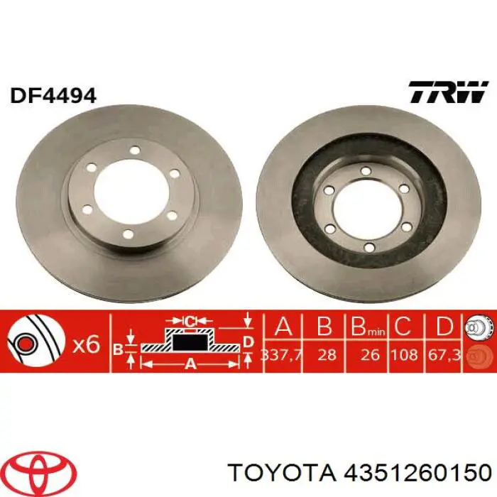 4351260150 Toyota передние тормозные диски