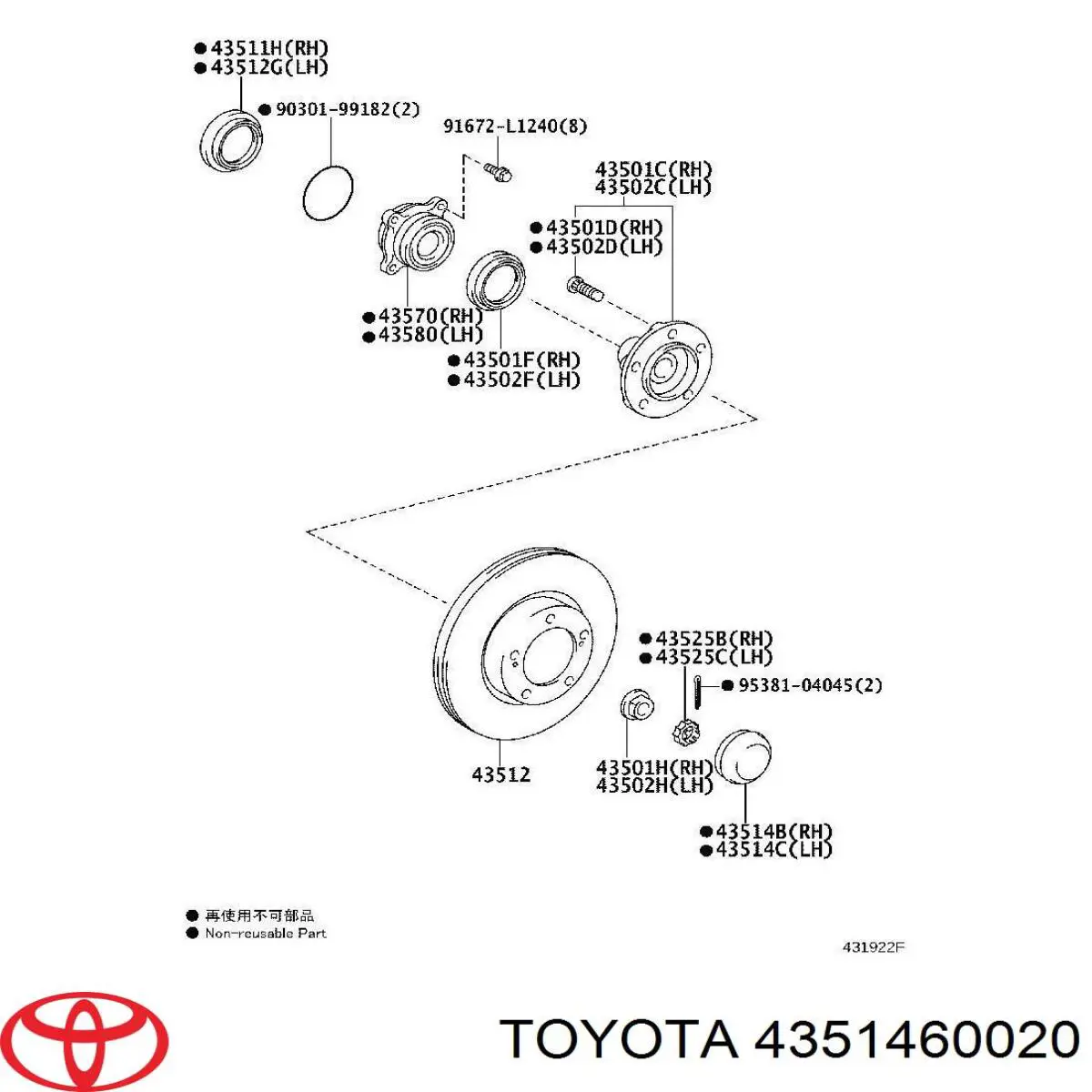  4351460020 Toyota