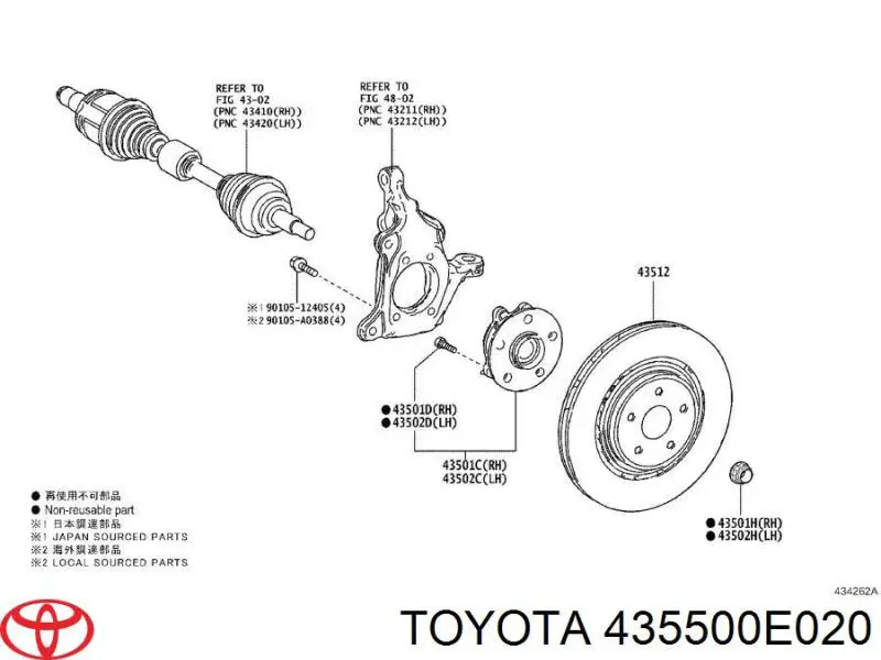  435500E020 Toyota