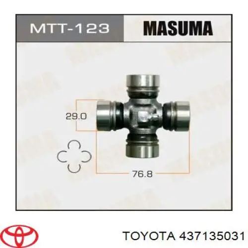 Крестовина заднего карданного вала  Toyota 437135031 цена, от 17.46 USD