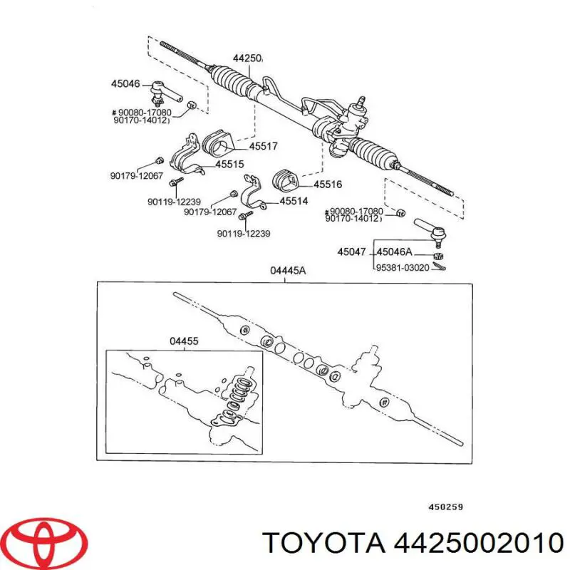 Купить TY216R MSG Рулевая рейка
