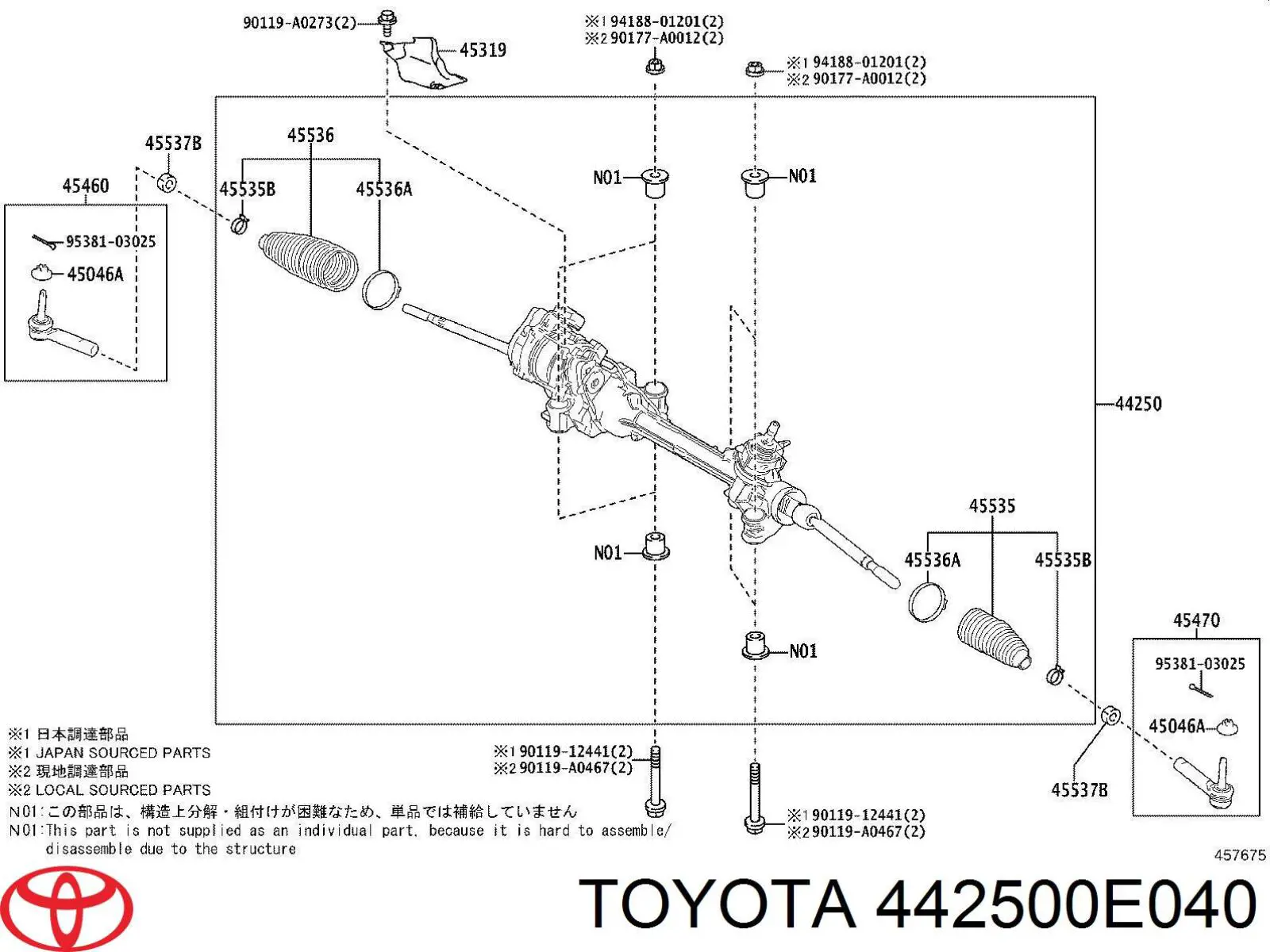 Cremalheira da direção para Toyota HIGHLANDER (U7, H7)