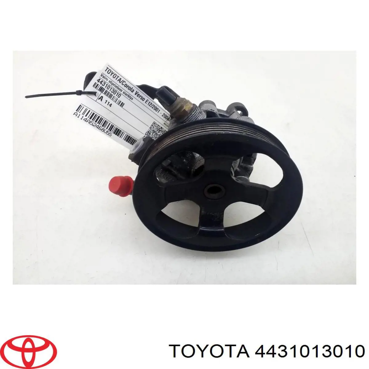 Купить KS02000082 Bosch Насос рулевого управления