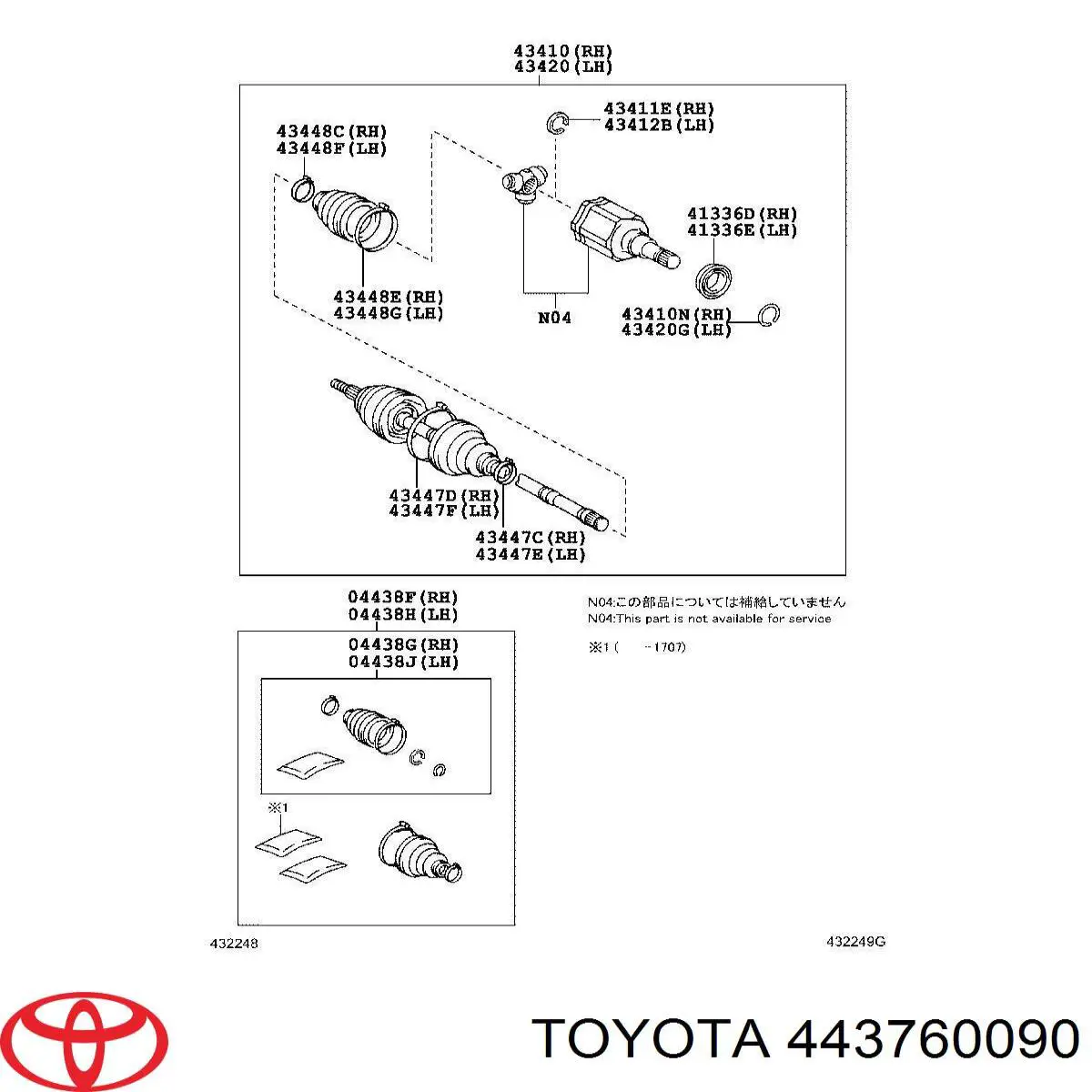 Пыльник ШРУСа внутренний 443760090 Toyota