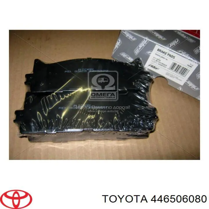 Передние тормозные колодки 446506080 Toyota