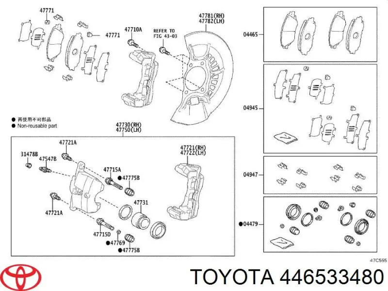 Передние тормозные колодки 446533480 Toyota