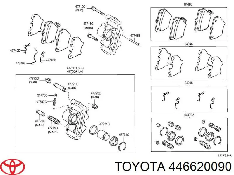 Задние тормозные колодки 446620090 Toyota