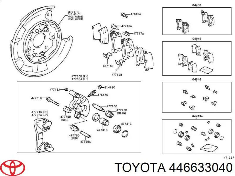 446633040 Toyota задние тормозные колодки