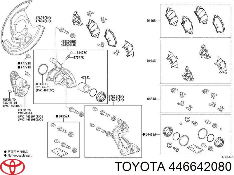 446642080 Toyota sapatas do freio traseiras de disco