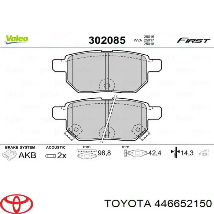 Задние тормозные колодки 446652150 Toyota