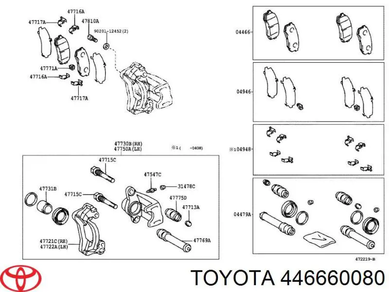 Задние тормозные колодки 446660080 Toyota