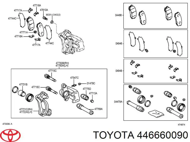 Задние тормозные колодки 446660090 Toyota