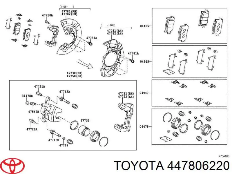 Ремкомплект переднего суппорта 447806220 Toyota