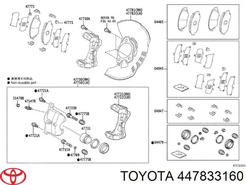 Kit de reparação de suporte do freio dianteiro Toyota RAV4 V A5