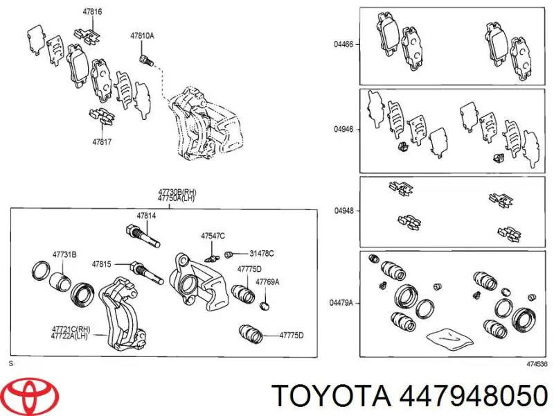 Ремкомплект суппорта 447948050 Toyota