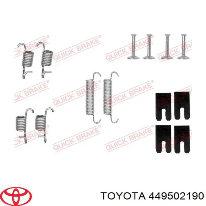 Тормоза рабочие задние ножные и тормозные барабаны Toyota 449502190 цена, от 25.34 USD