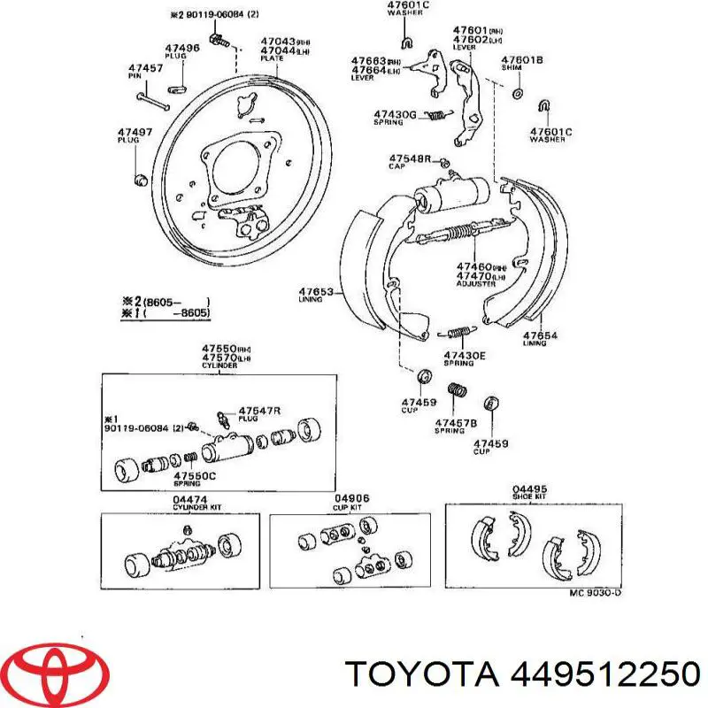 Задние барабанные колодки 449512250 Toyota