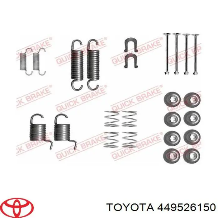 449526150 Toyota задние барабанные колодки