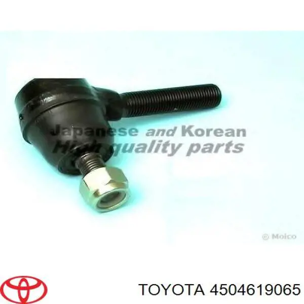 Рулевой наконечник 4504629075 Daihatsu