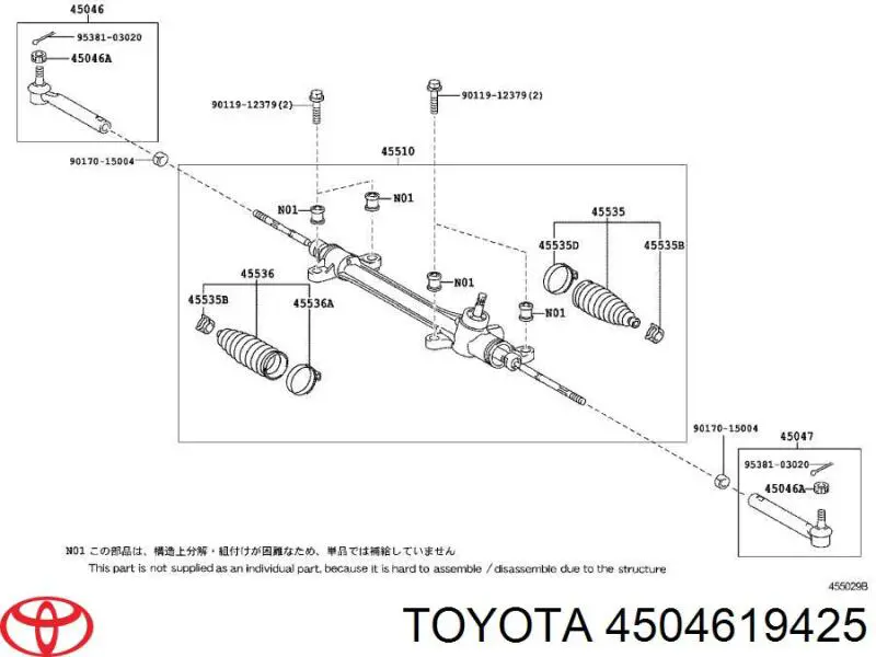 Рулевой наконечник 4504619425 Toyota