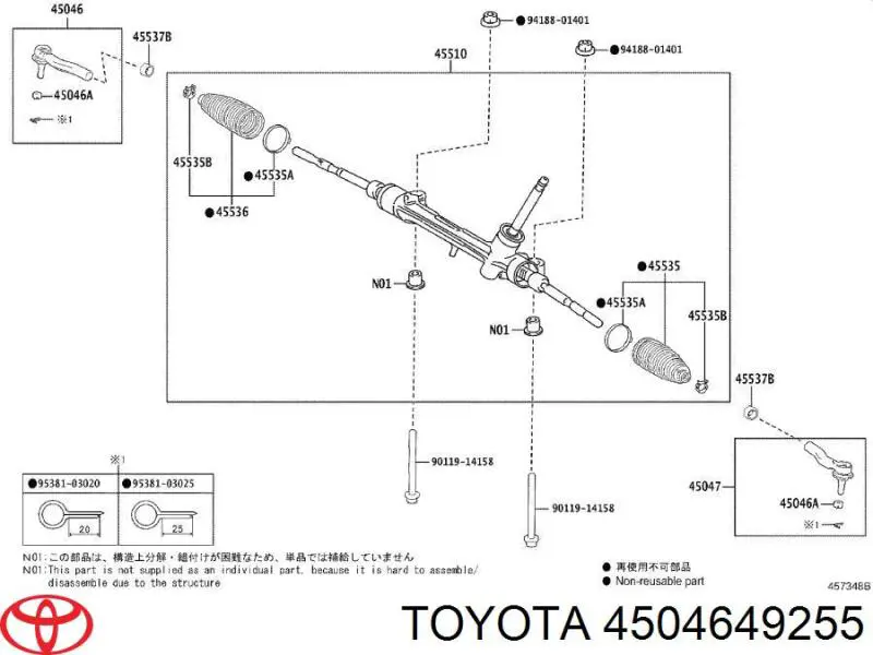 Рулевой наконечник 4504649255 Toyota