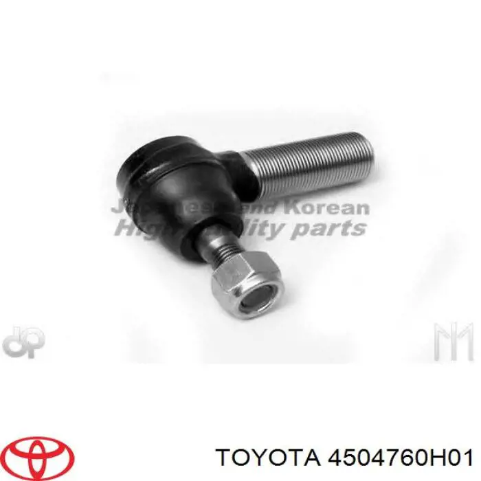 Наконечник центральной рулевой тяги левый 4504760H01 Toyota