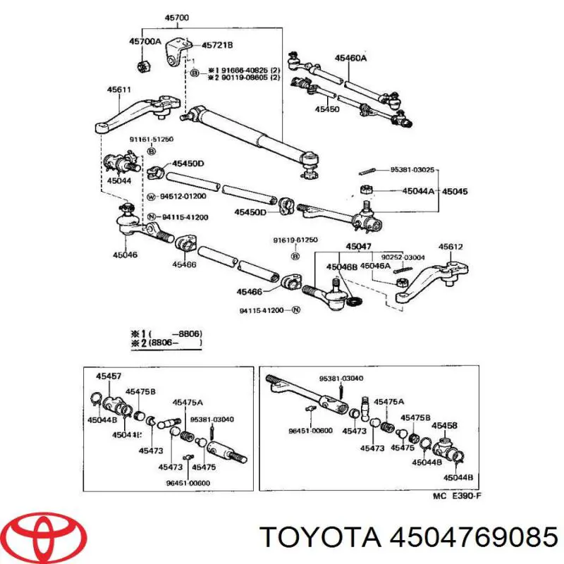 4504769085 Toyota наконечник центральной рулевой тяги задний левый